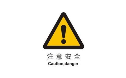 Safety Matters in the Use of Concrete Mixing Station