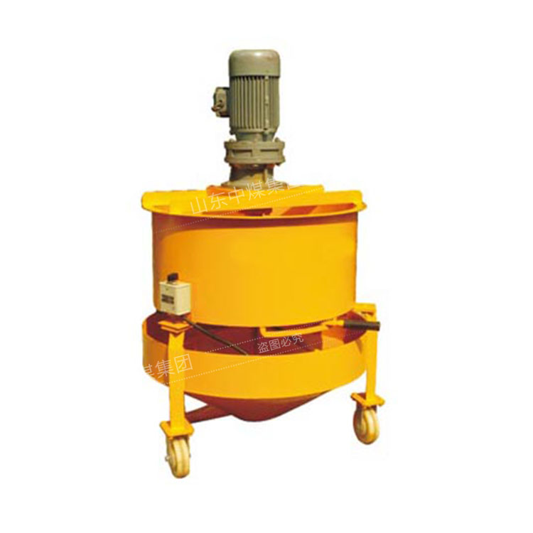 Electric Concrete Mixer Portable Medium-sized Concrete Mixer