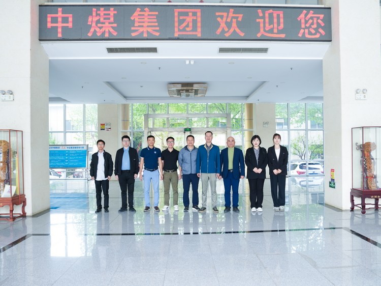 Jining Digital Trade Industry Association Visited China Coal Group For Inspection And Exchange Activities